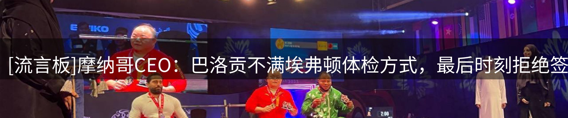 新闻汇览